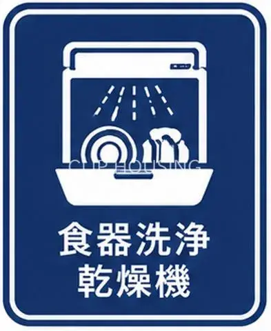 5LDK Distrito Tsurumi, Ciudad de Yokohama, Prefectura de Kanagawa (4)