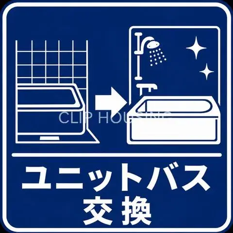 5LDK Distrito Tsurumi, Ciudad de Yokohama, Prefectura de Kanagawa (7)