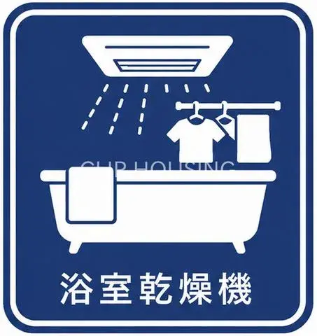 5LDK Distrito Tsurumi, Ciudad de Yokohama, Prefectura de Kanagawa (9)