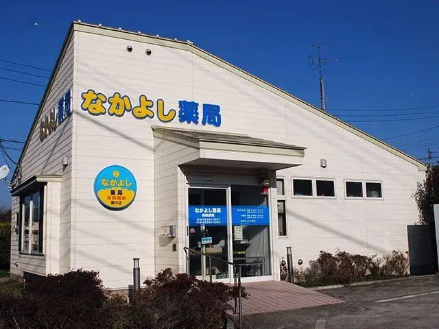 4LDK Aiko-gun Aikawa-machi Kanagawa محافظة (9)