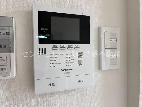 4LDK房产 丰桥市 爱知县 (21)