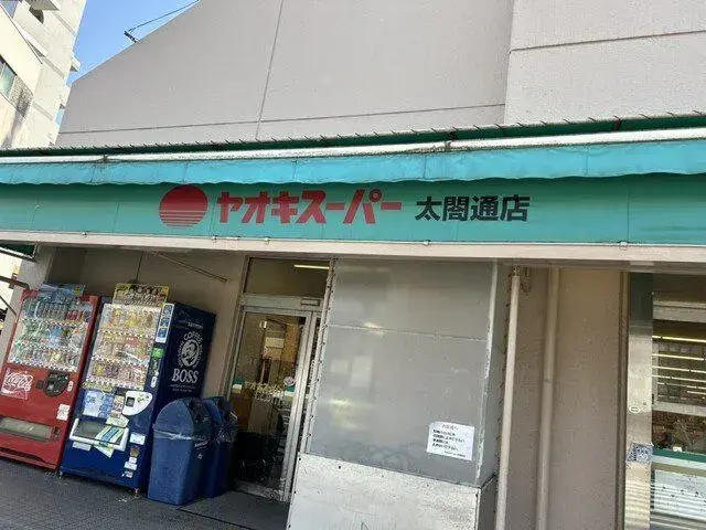 Propiedad 4LDK Nakamura-ku, Nagoya-shi, Prefectura de Aichi (24)
