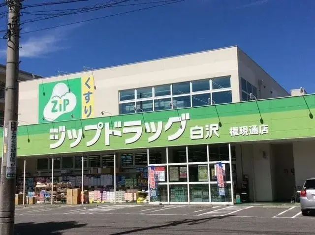 Propiedad 4LDK Nakamura-ku, Nagoya-shi, Prefectura de Aichi (25)