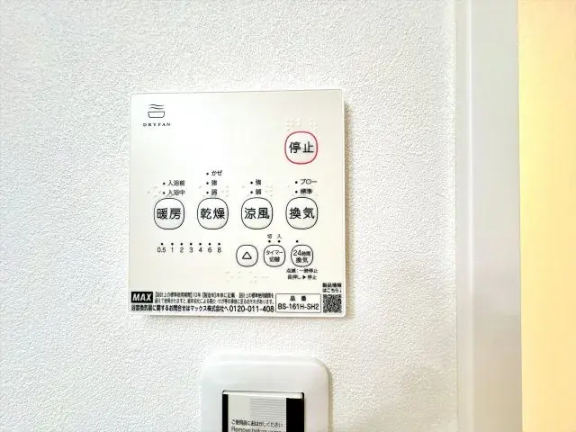 5LDK Property Iwakura City Aichi Prefecture (28)