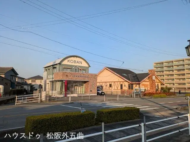 Akiya in Mie