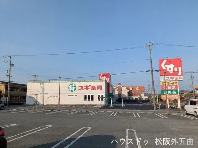 Propiedad 4DK Ciudad de Matsusaka Prefectura de Mie (7)