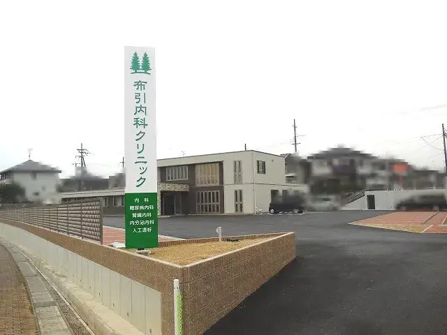 Propriété 4LDK Ville de Higashiomi Préfecture de Shiga (27)