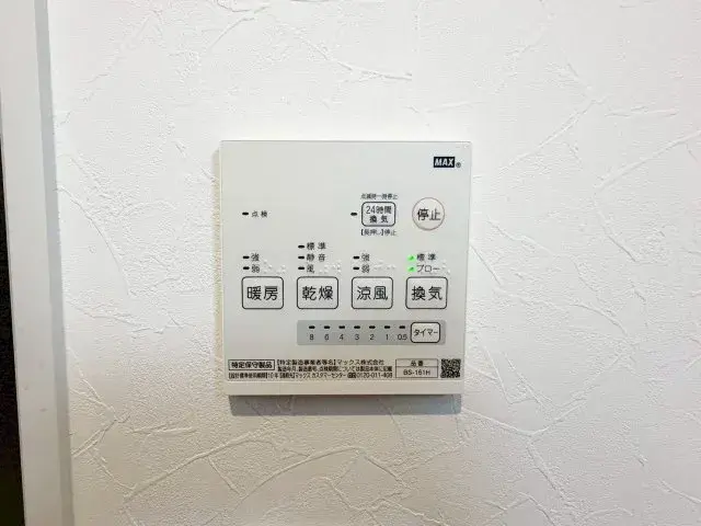 Propriété 4LDK Higashinari-ku, Osaka-shi, Osaka-fu (23)