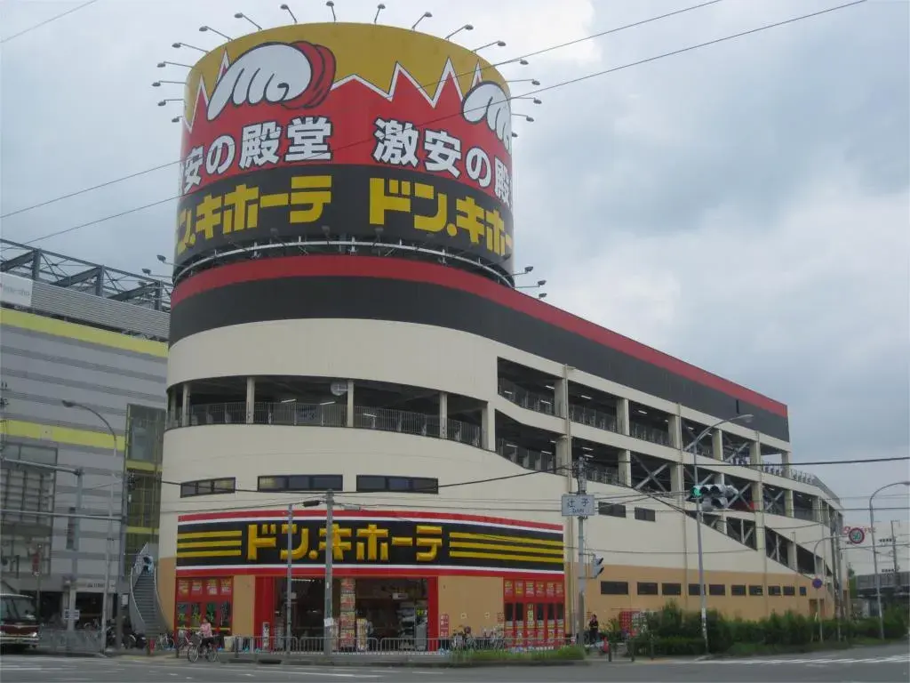 4LDK Bien immobilier Ville de Takatsuki Préfecture d'Osaka (11)