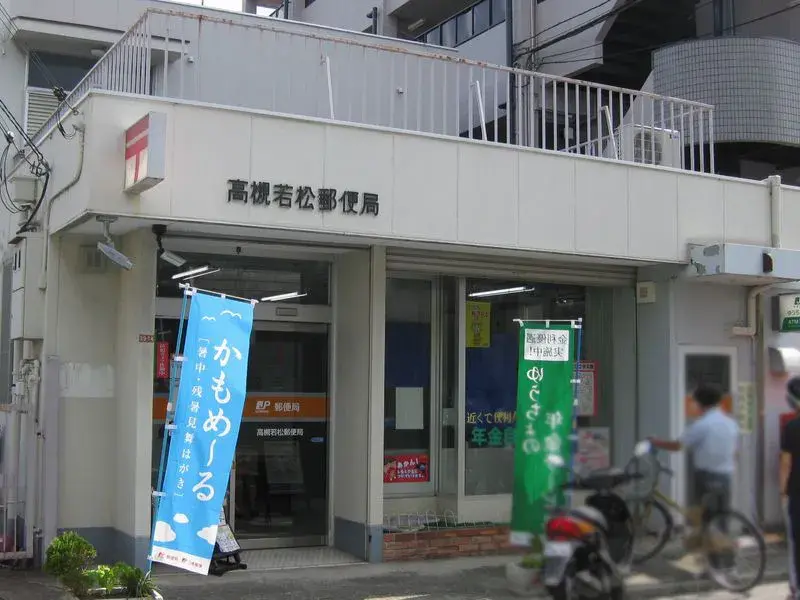 4LDK Bien immobilier Ville de Takatsuki Préfecture d'Osaka (12)