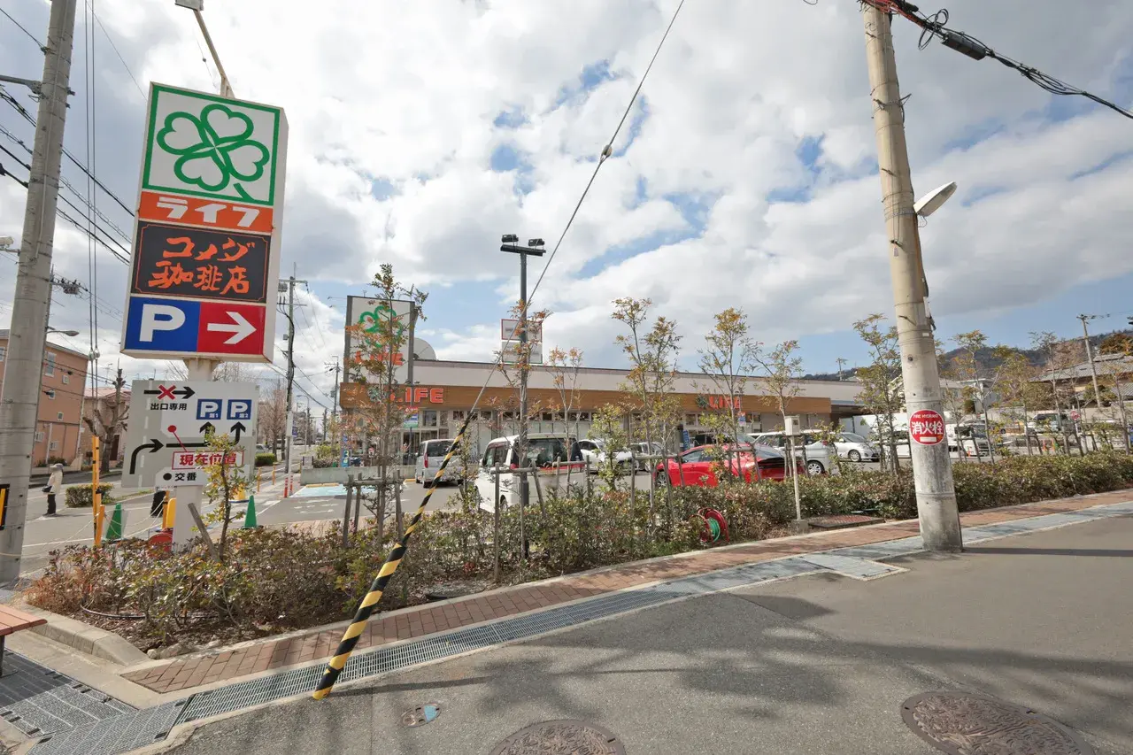 4LDK Property Minoh City Osaka Prefecture (5)