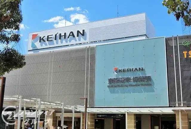 عقار 4LDK مدينة Hirakata محافظة Osaka (26)