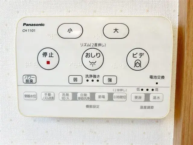 3DK Property Takatsuki City Osaka Prefecture (23)