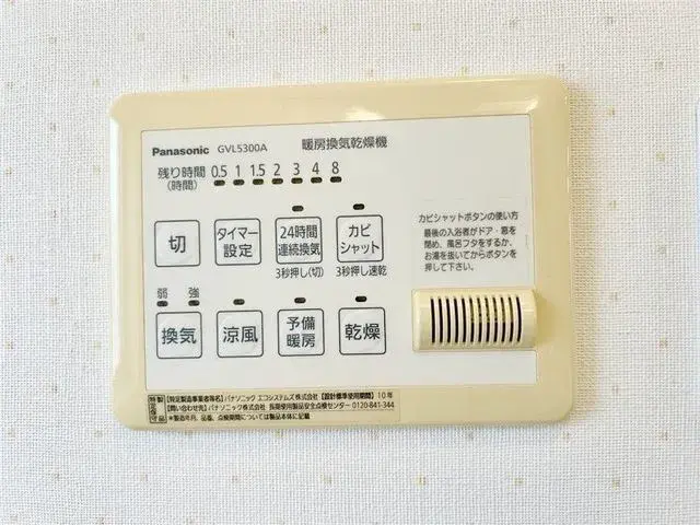 3DK Property Takatsuki City Osaka Prefecture (24)