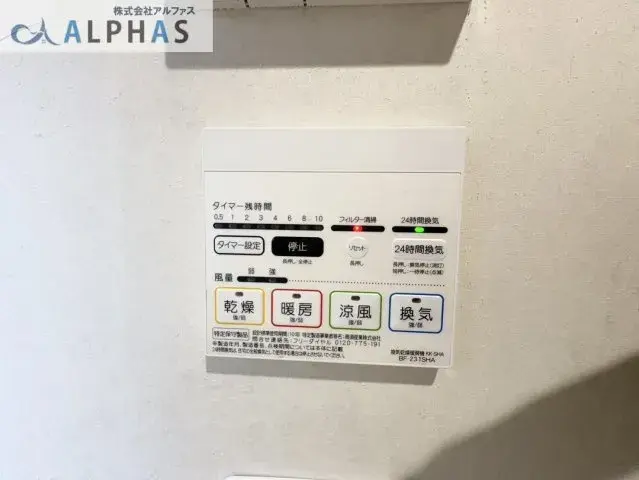 4SLDK Propriété Ville d'Ono Préfecture de Hyogo (29)