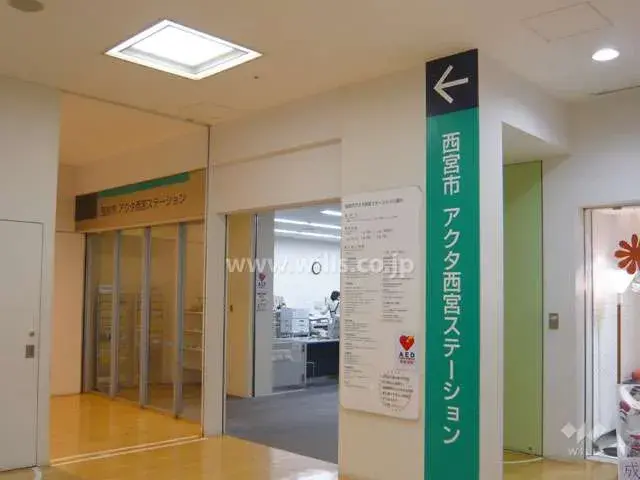 Propriété 3SDK Ville de Nishinomiya Préfecture de Hyogo (13)