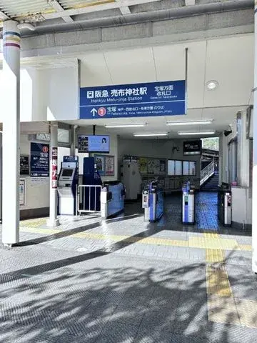 Propriété 6DK Ville de Takarazuka Préfecture de Hyogo (27)
