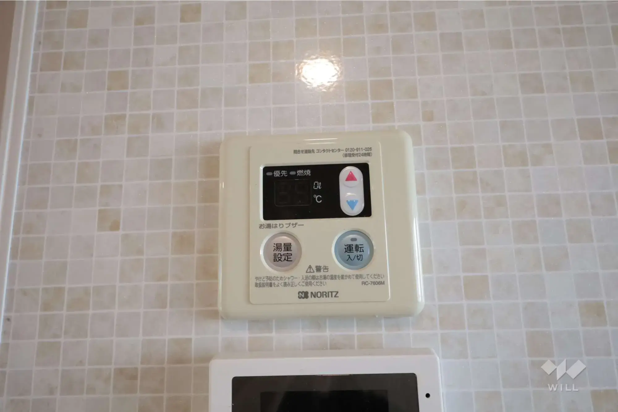 4LDK Property Takarazuka City Hyogo Prefecture (23)