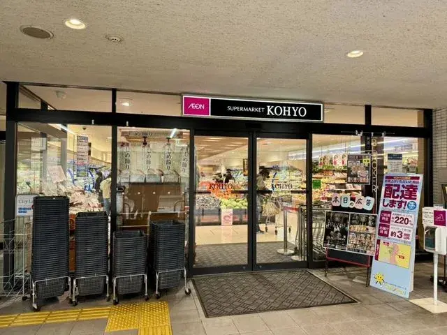 3DK房产 川西市 兵库县 (10)