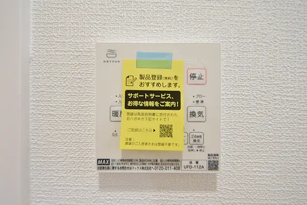 5LDK物件 広島市 広島県 (25)