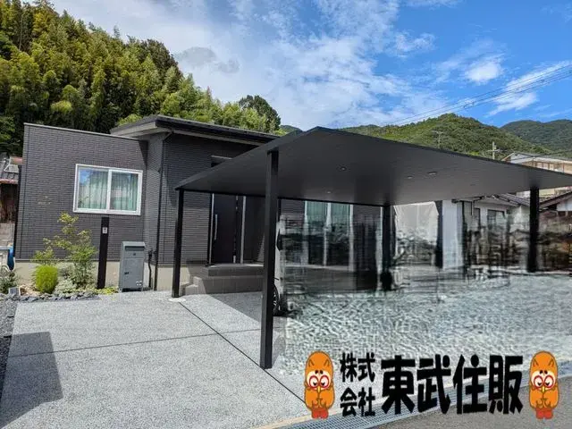 Akiya in Yamaguchi