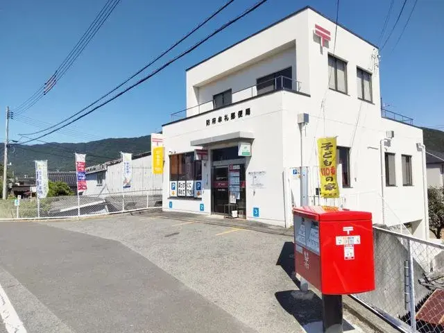 2LDK Hofu City Yamaguchi Prefecture (28)