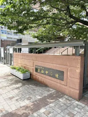 3SLDK Propiedad Kitakyushu-shi Wakamatsu-ku Prefectura de Fukuoka (20)