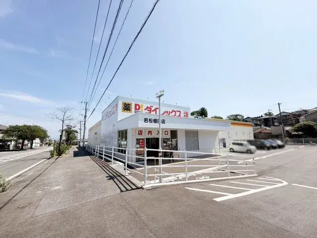 3SLDK Propiedad Kitakyushu-shi Wakamatsu-ku Prefectura de Fukuoka (21)