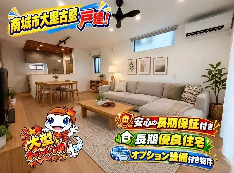 3LDK房源 南城市 冲绳县 (5)