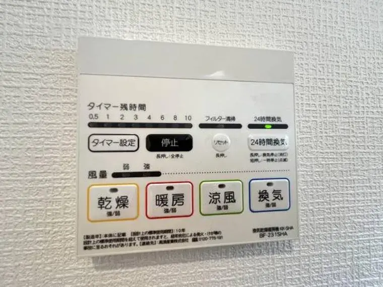 2LDK+S Sagamihara Midori-ku Kanagawa Prefecture (29)