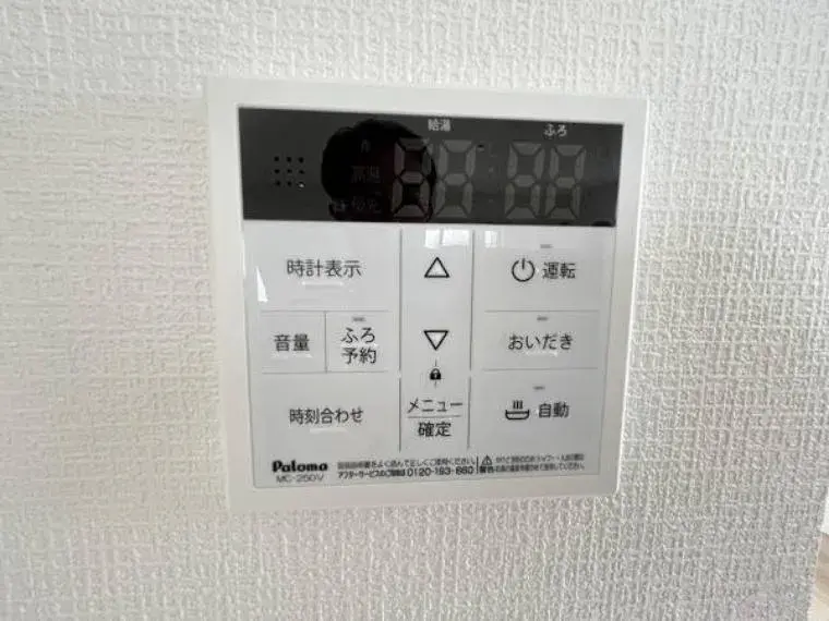 2LDK+S Sagamihara Midori-ku Kanagawa Prefecture (30)