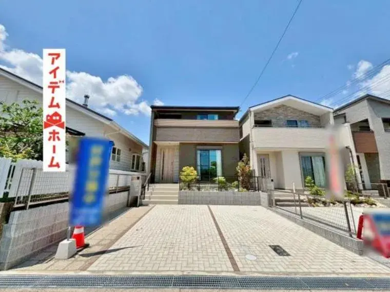 Akiya in Aichi