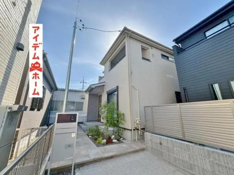 Akiya in 岡崎市