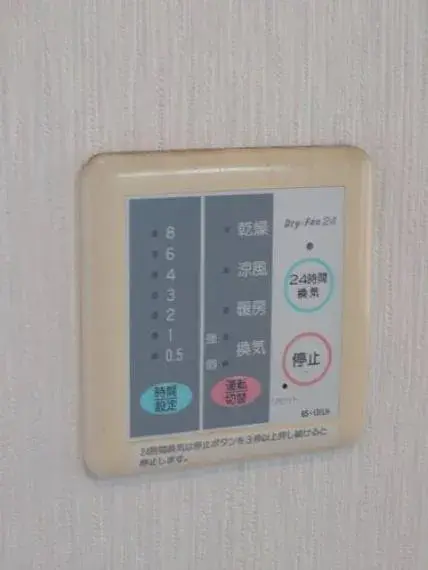Propiedad 3LDK Ciudad de Chiba Prefectura de Chiba (19)