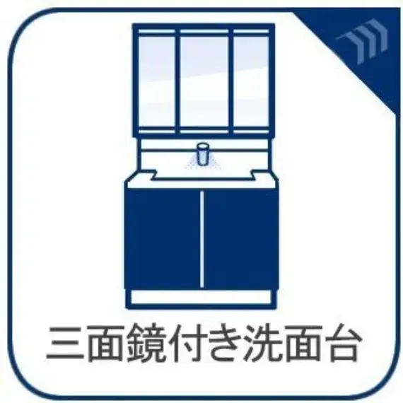 2SLDK物件 大阪市東淀川区 大阪府 (19)