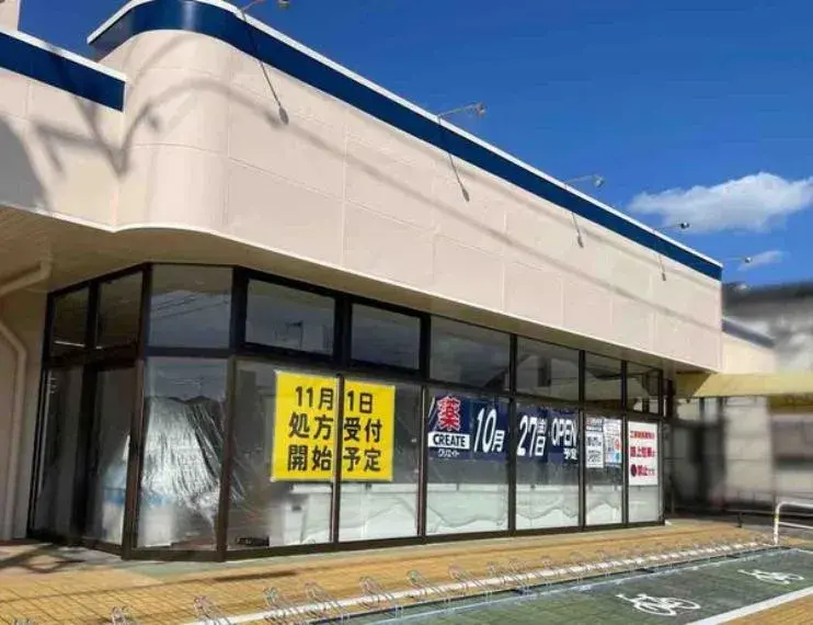 3SLDK Katsushika-ku Tokyo (30)