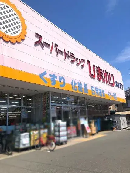5DK Property Onomichi City Hiroshima Prefecture (28)