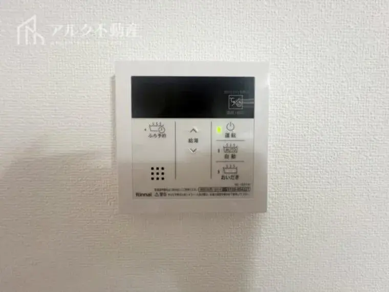 Propiedad 3LDK Ciudad de Amagasaki Prefectura de Hyogo (17)