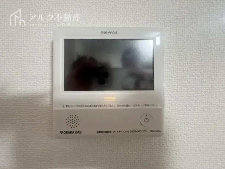 Propiedad 3LDK Ciudad de Amagasaki Prefectura de Hyogo (18)