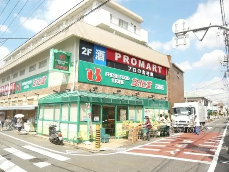 1SLDK（1LDK＋3S）品川区東京都 (20)