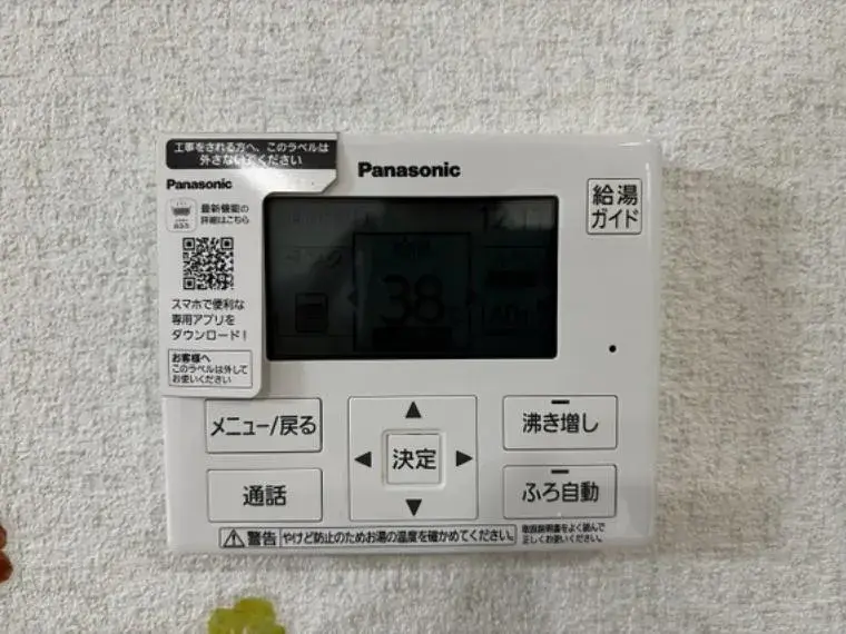 3LDK Ciudad de Matsudo Prefectura de Chiba (18)