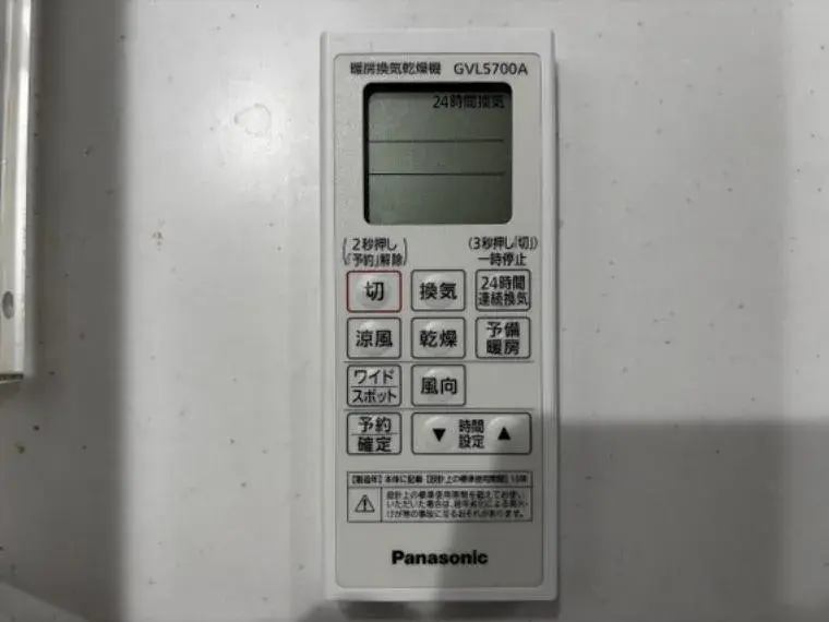 3LDK Ciudad de Matsudo Prefectura de Chiba (20)