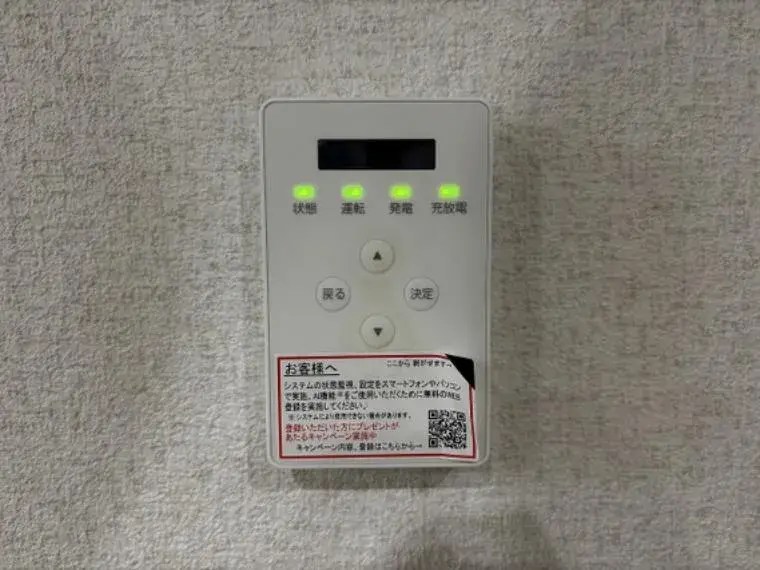 3LDK Ciudad de Matsudo Prefectura de Chiba (22)