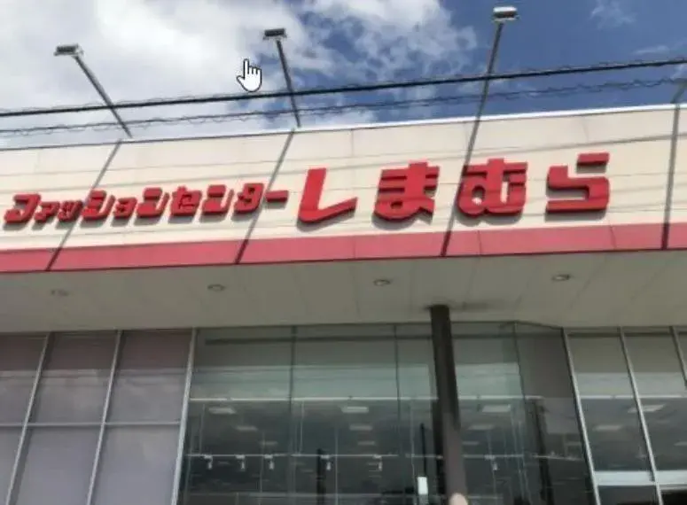 Bien immobilier 3LDK Ville de Tokoname, Préfecture d'Aichi (4)