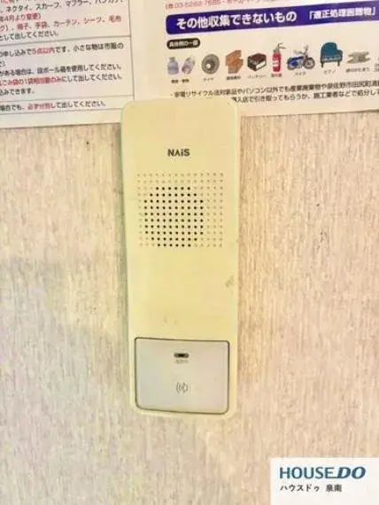 6LDK物件 泉佐野市 大阪府 (29)
