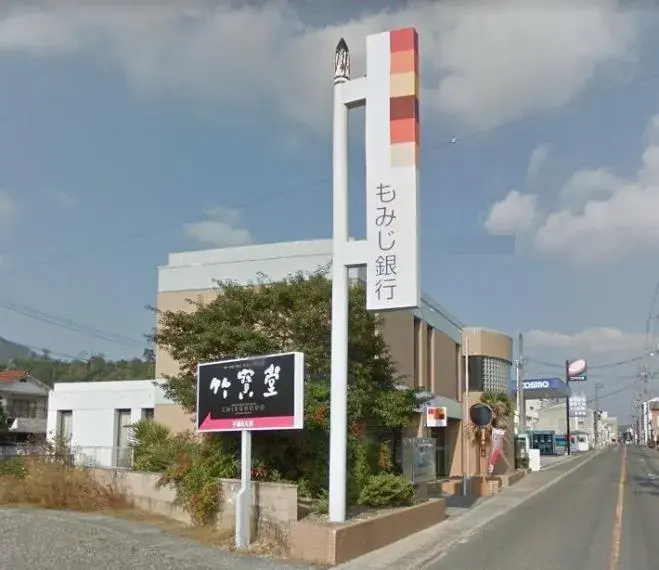 5SLDK房源 熊野町 广岛县 (22)