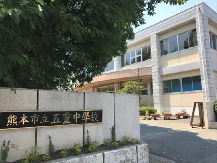 4LDK Kumamoto City Kumamoto Prefecture (25)