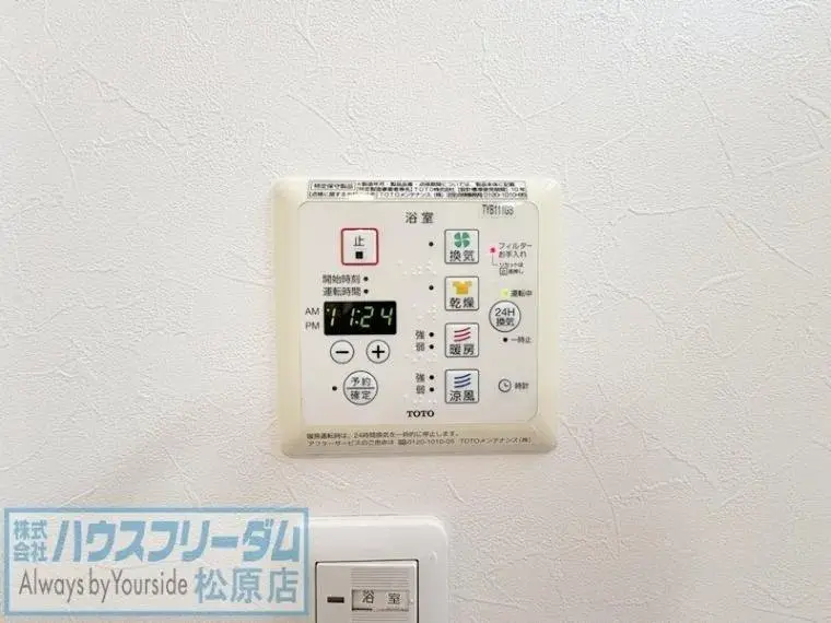 大阪府富田林市3SLDK物件 (32)