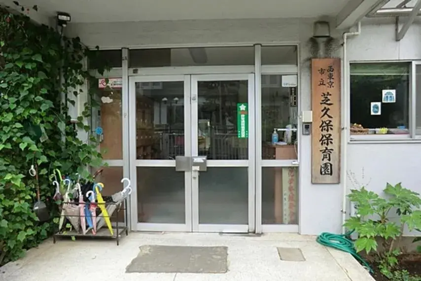 2LDK Property Nishitokyo City Tokyo (18)