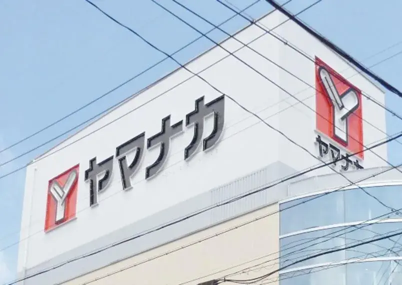 Propriété 2LDK+2S Ville d'Anjo Préfecture d'Aichi (33)